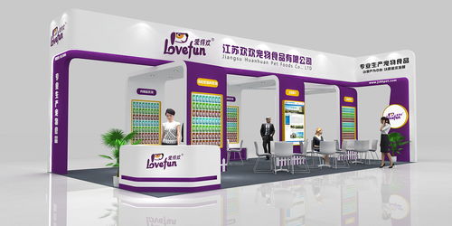 展會 展廳展位展臺3D效果圖設計 cad施工圖制作