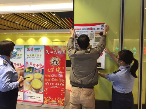 市市場(chǎng)監(jiān)管局向餐飲服務(wù)單位發(fā)出野生蘑菇食品安全風(fēng)險(xiǎn)警示