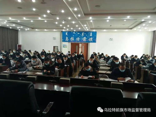 前旗市場監(jiān)管局組織召開承辦宴席餐飲服務(wù)企業(yè)疫情防控約談會暨食品安全培訓(xùn)
