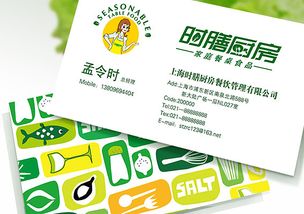 上海食品專賣店設(shè)計公司 食品專賣店設(shè)計 時膳廚房店面設(shè)計 餐飲專賣店裝修設(shè)計 北京餐飲連鎖店設(shè)計圖片